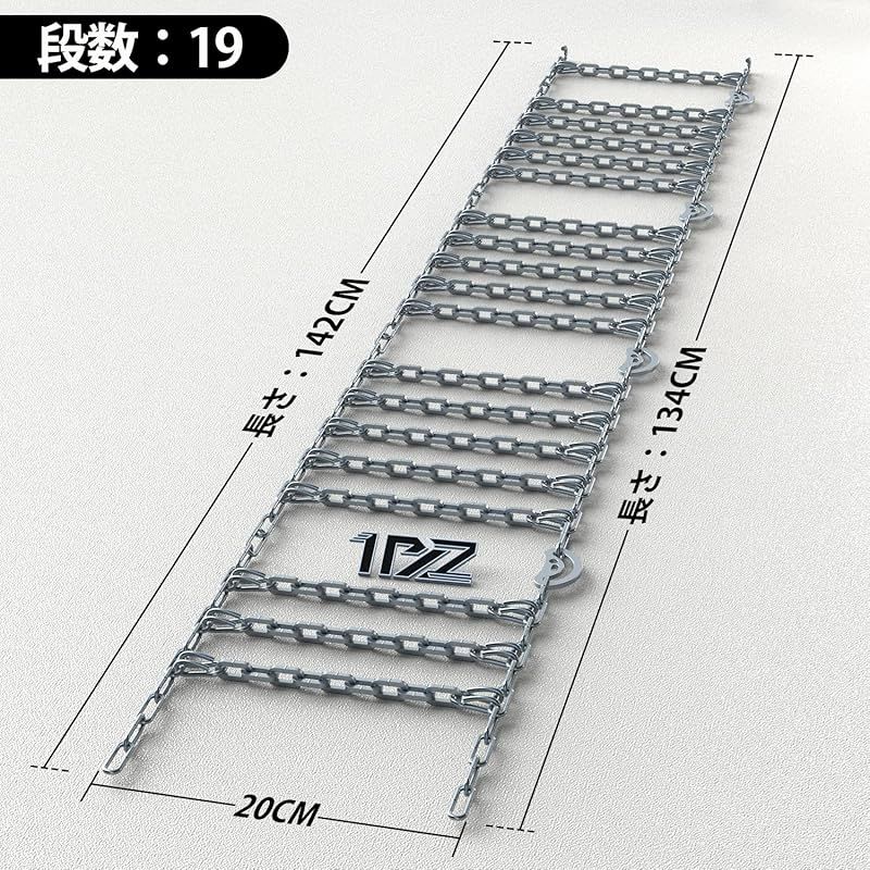 1PZ JP9-TH2 100/90-14 タイヤ スノー チェーン 19段 タイヤチェーン