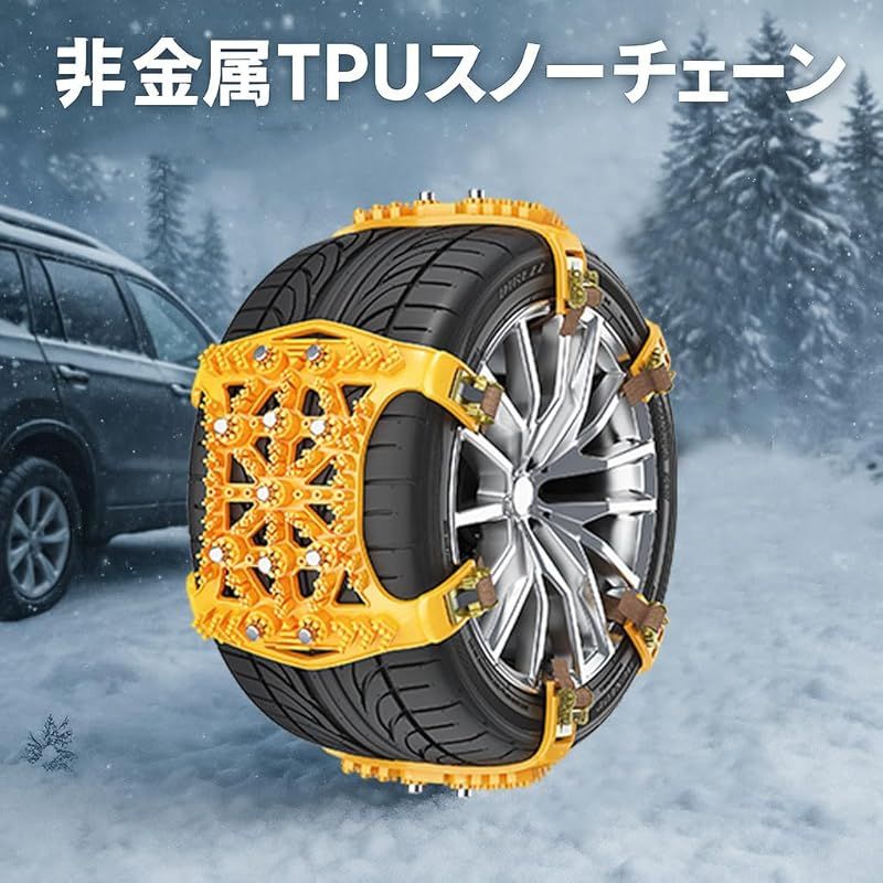 タイヤチェーン 軽自動車 非金属 155/65R14 145/80R12 145r12 165