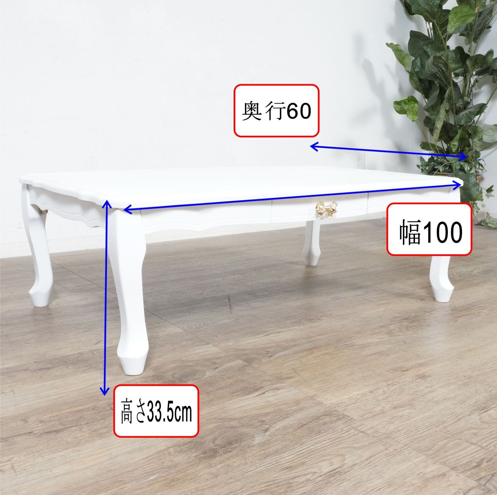 送料無料！ E 新品・未使用 【エレガント 猫脚 ヨーロピアン調