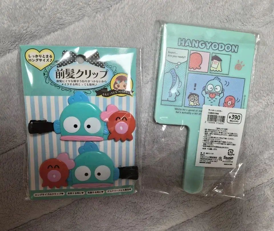サンリオ ハンギョドン 手鏡 + 前髪 クリップ セット サンリオのヘア