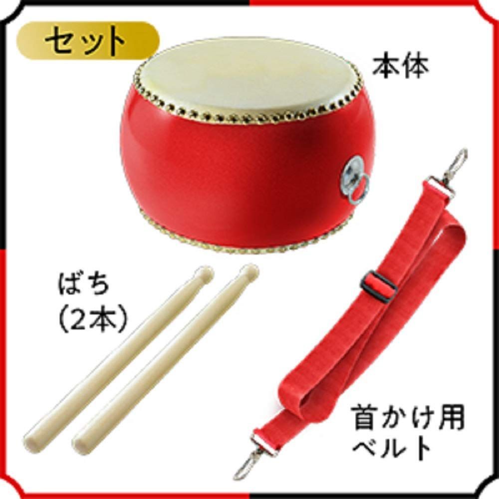 Heart&Art] 本格的 小太鼓 セット 牛革 約24cm バチ2本 ストラップ2m