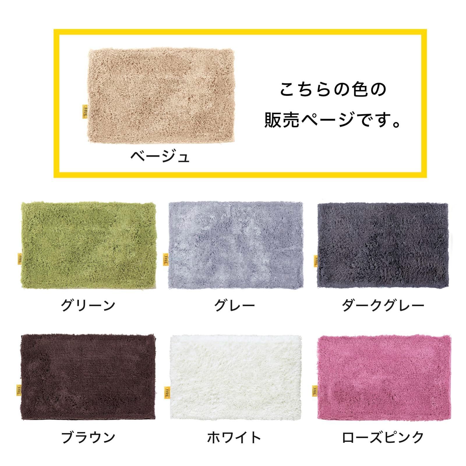  オカ OKA 乾度良好Dナチュレ バスマット 約90 cm×120 cm ベージュ 吸水 速乾 かんどりょうこう 洗える 大判 足拭きマット 風呂 その他 バス 洗面所用品