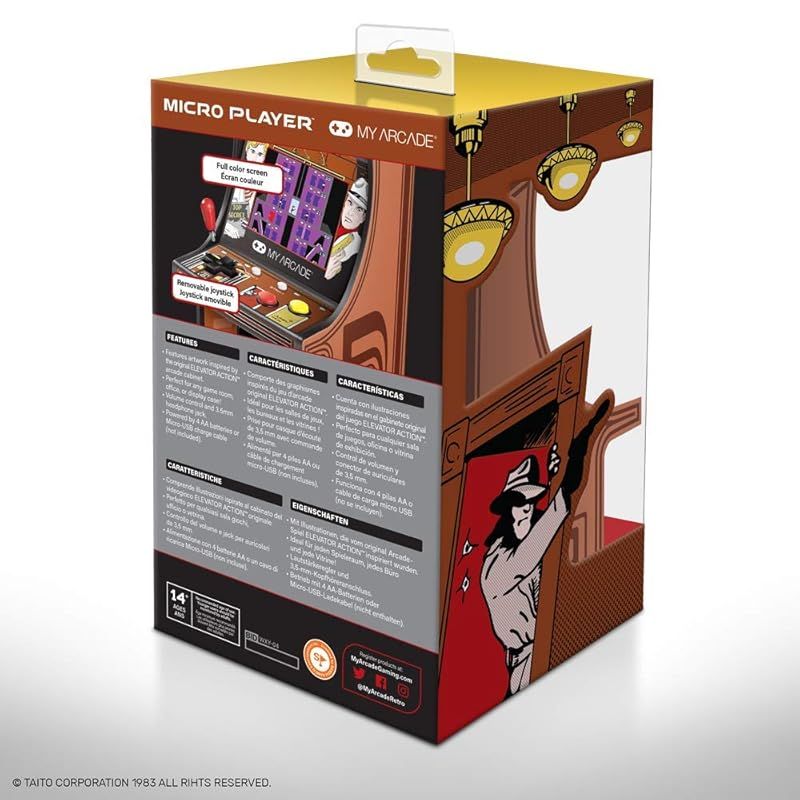 レトロアーケード レトロアーケード 新品未開封 3点セット