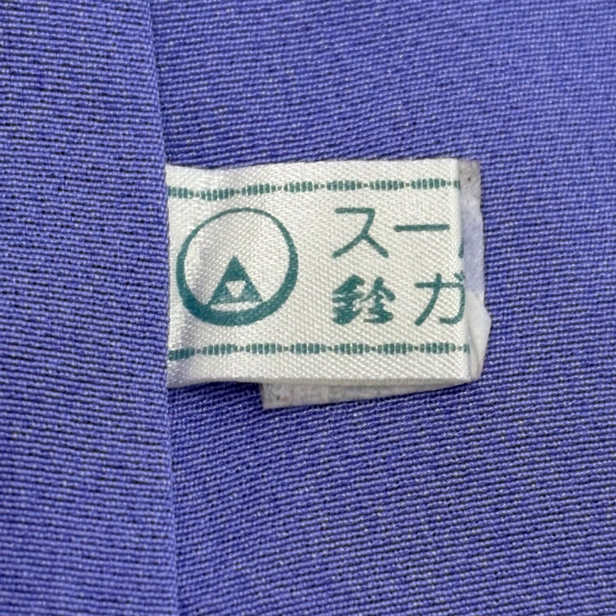  振袖 身丈165 5 cm 裄丈65 M 袷 鈴乃屋 落款 辻が花 扇面 銀通し ぼかし 薄紫 正絹 振袖 着物