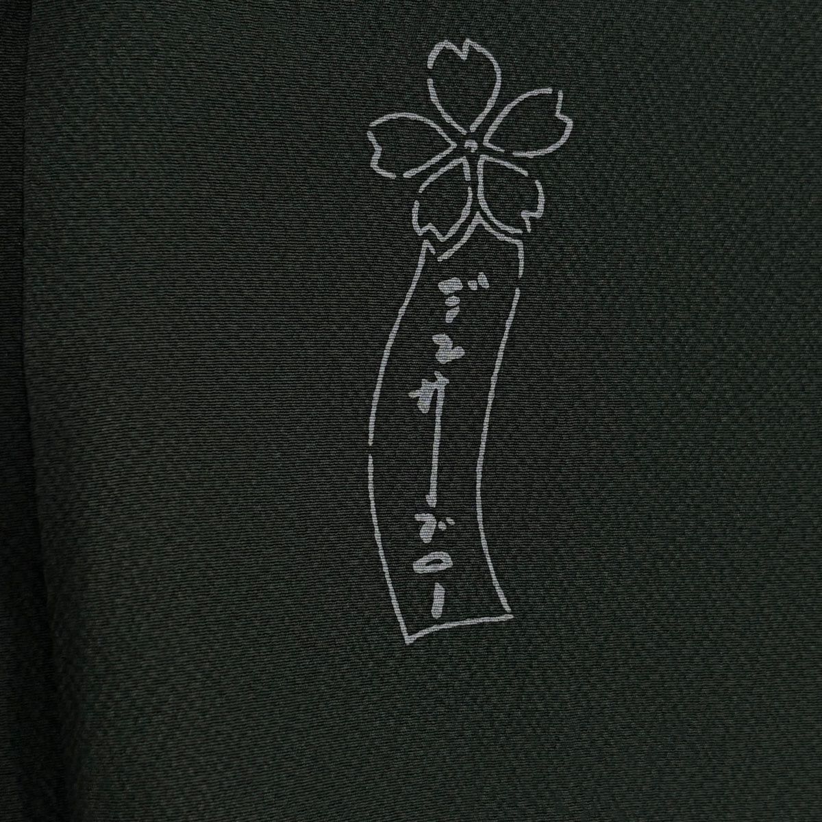 小紋 身丈156.5cm 裄丈65.5cm M 袷 辻村ジュサブロー 落款 菊 縮緬