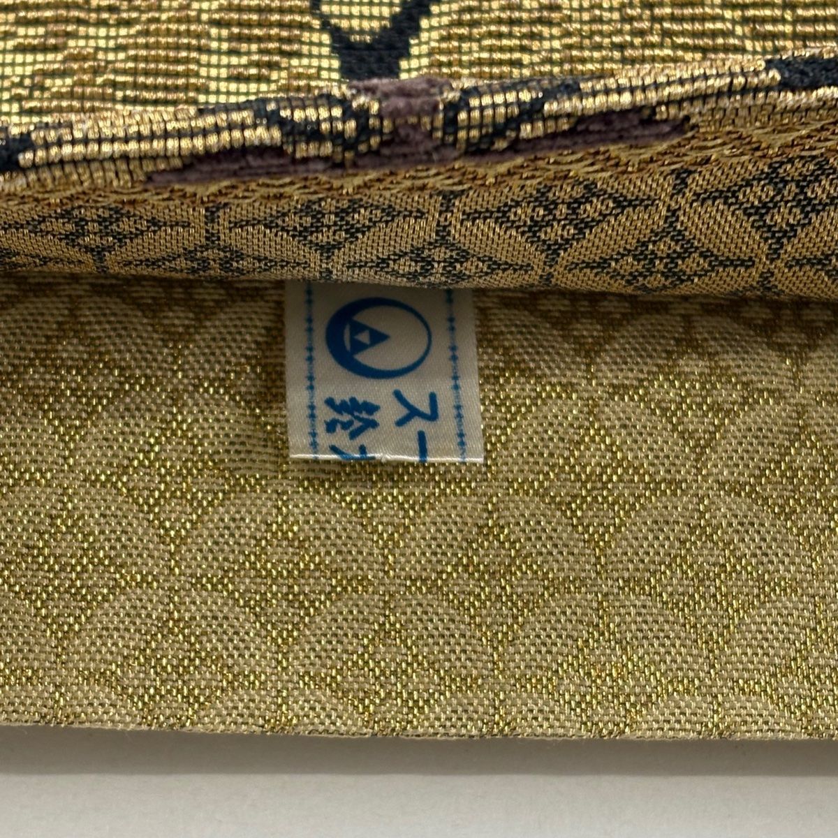 美品】 袋帯 逸品 誉田屋源兵衛 落款 鈴乃屋 七宝 花菱 金糸 金色 六通