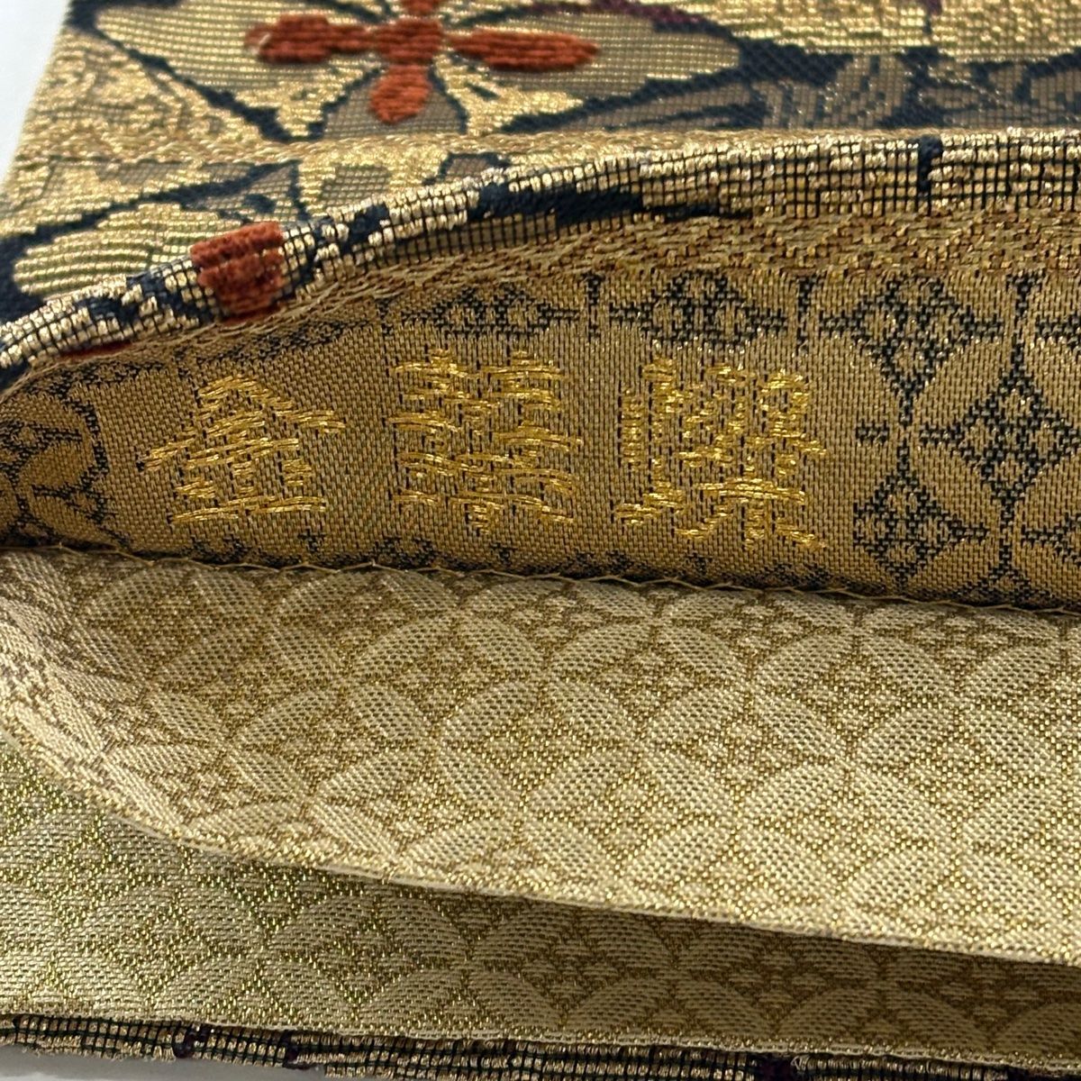 美品】 袋帯 逸品 誉田屋源兵衛 落款 鈴乃屋 七宝 花菱 金糸 金色 六通