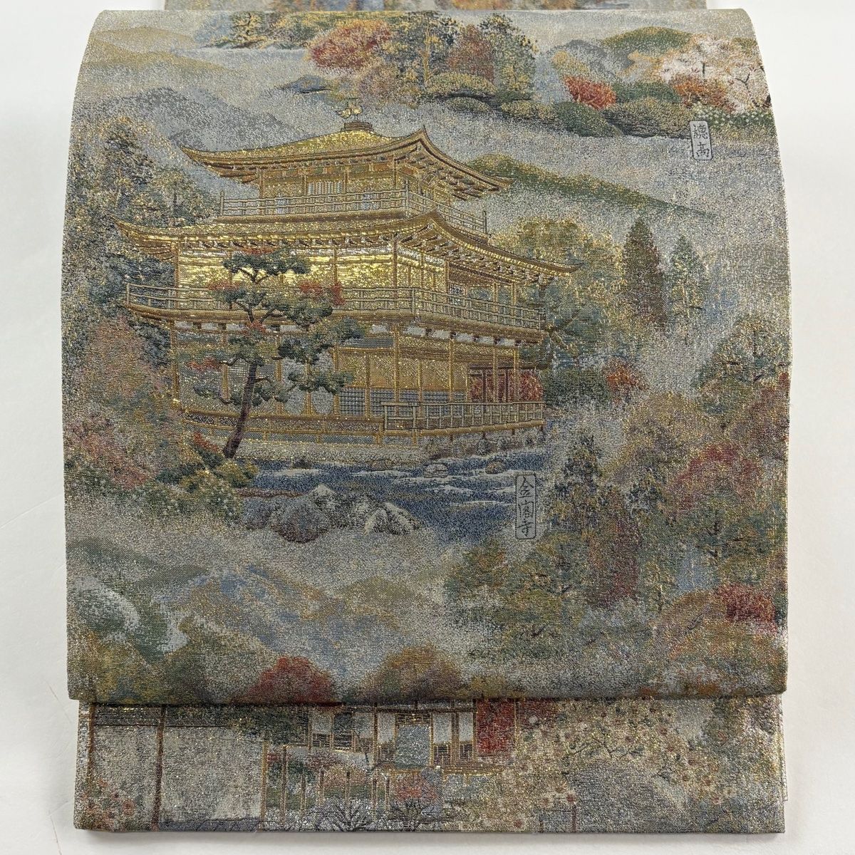 丸帯 日本紀行 金糸 箔 銀色 全通 正絹