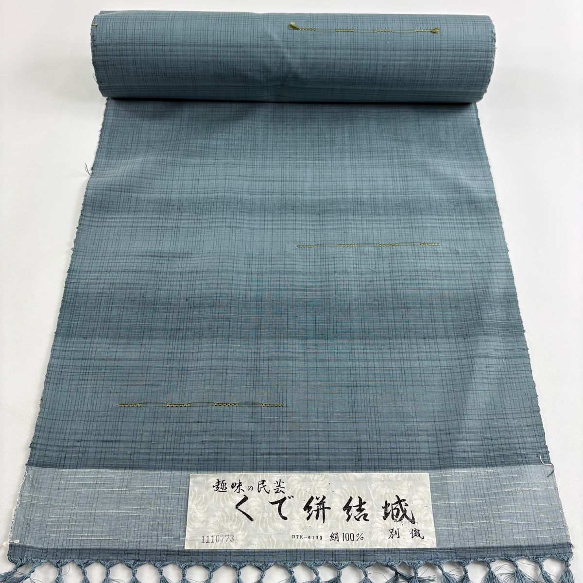 反物 秀品 紬 くで絣結城 縞 灰緑 正絹