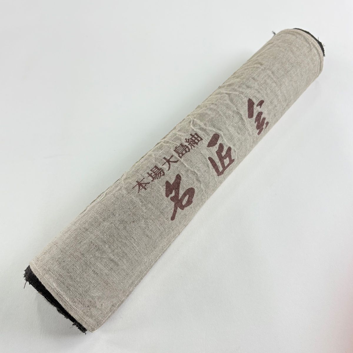 反物 秀品 大島紬 証紙 純泥染 花 焦茶色 正絹 【】 【公式通販】