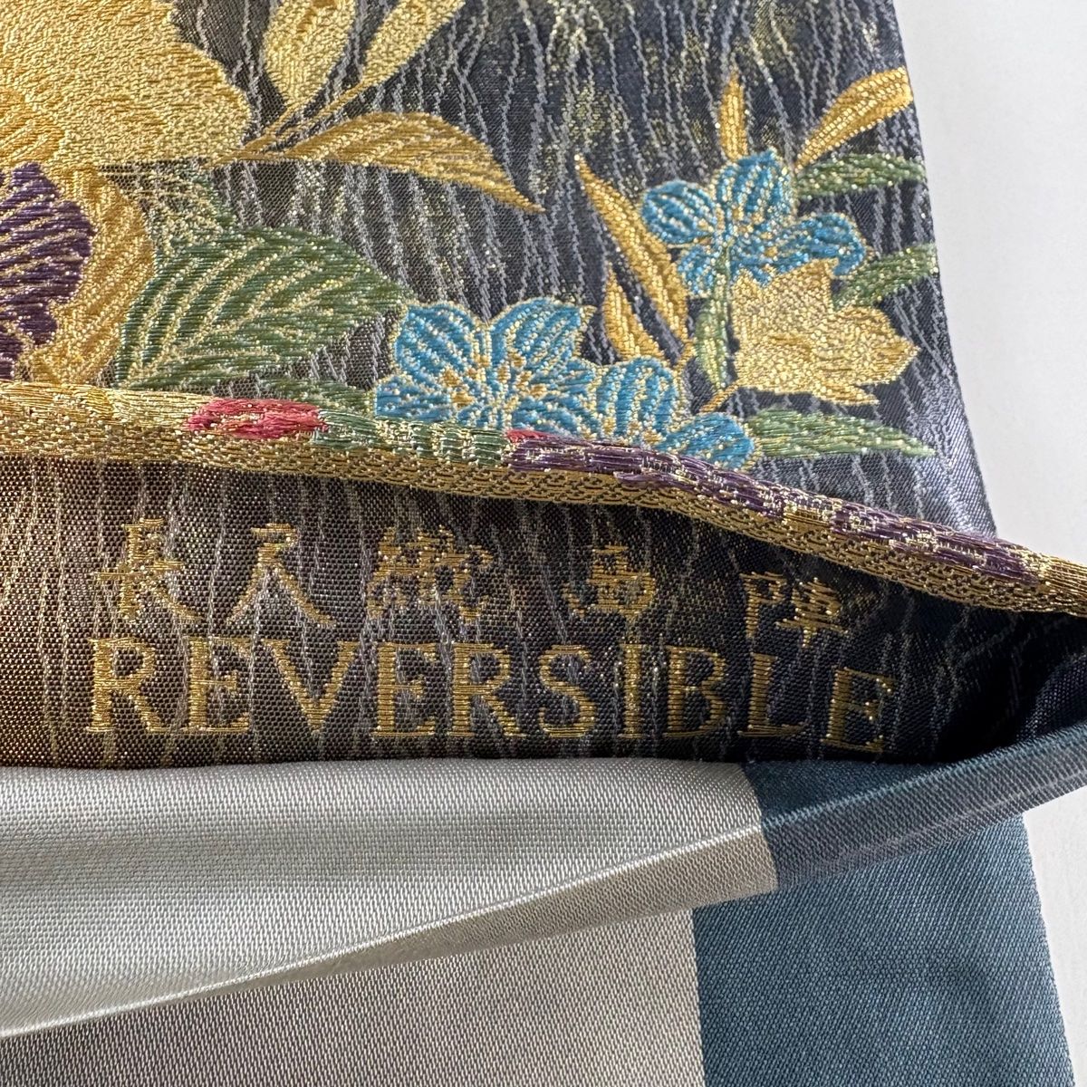 美品】 袋帯 秀品 長尺織 西陣 蝶 草花 金銀糸 箔 金色 六通 正絹