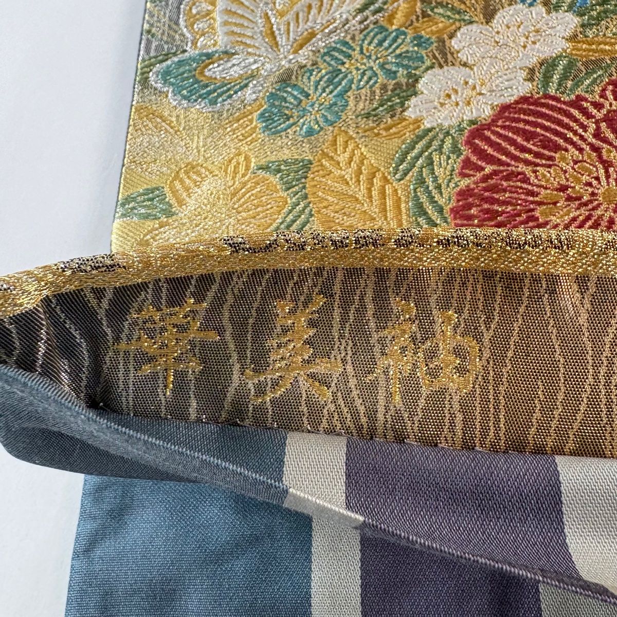 美品】 袋帯 秀品 長尺織 西陣 蝶 草花 金銀糸 箔 金色 六通 正絹
