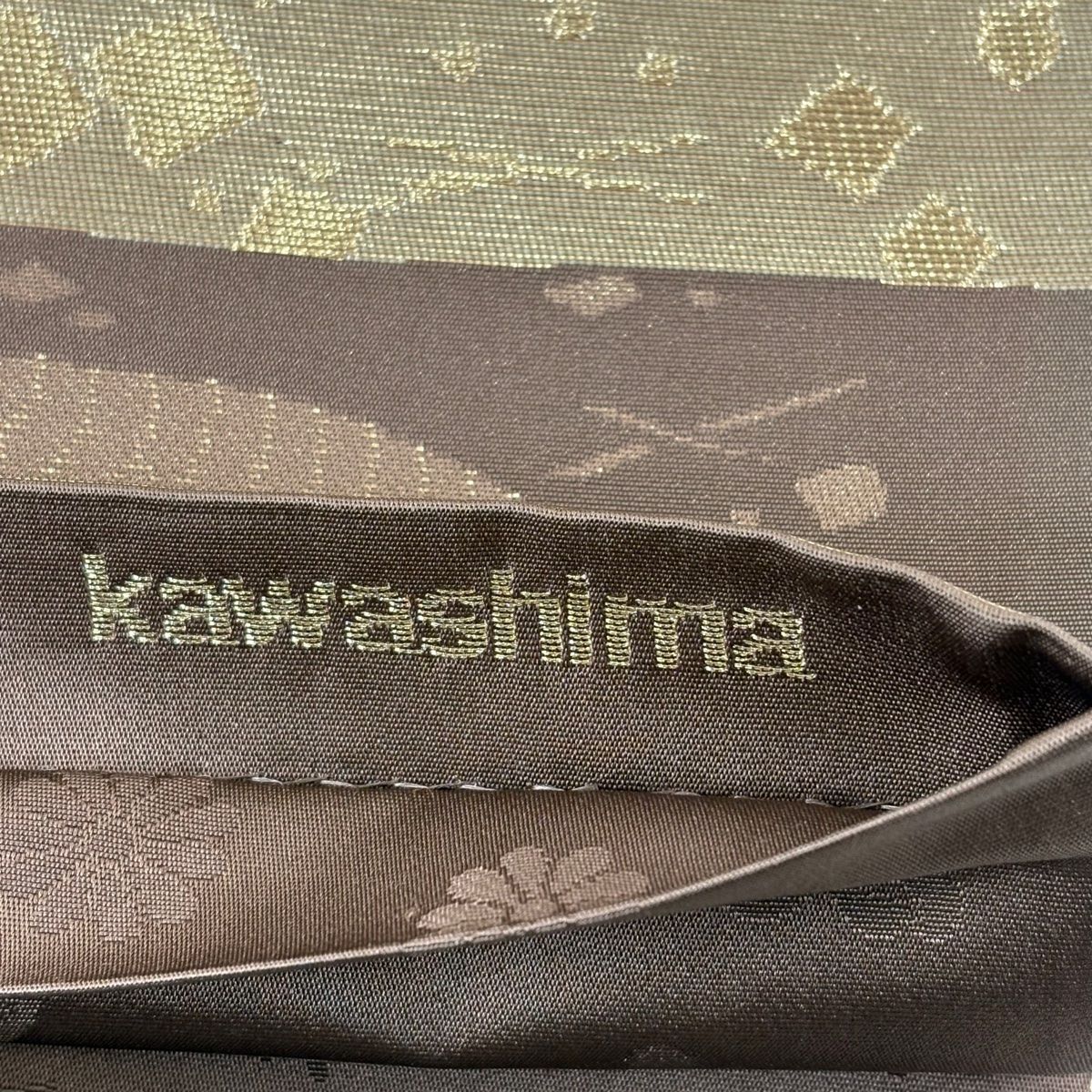 袋帯 秀品 川島織物 落款 関西仕立て 霞 波 金糸 箔 焦茶色 六通 正絹