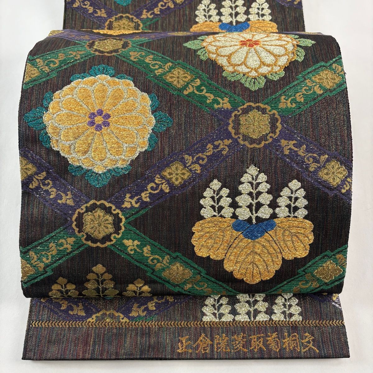 美品】 袋帯 秀品 正倉院菱取菊桐文 箔 墨色 六通 正絹 【中古