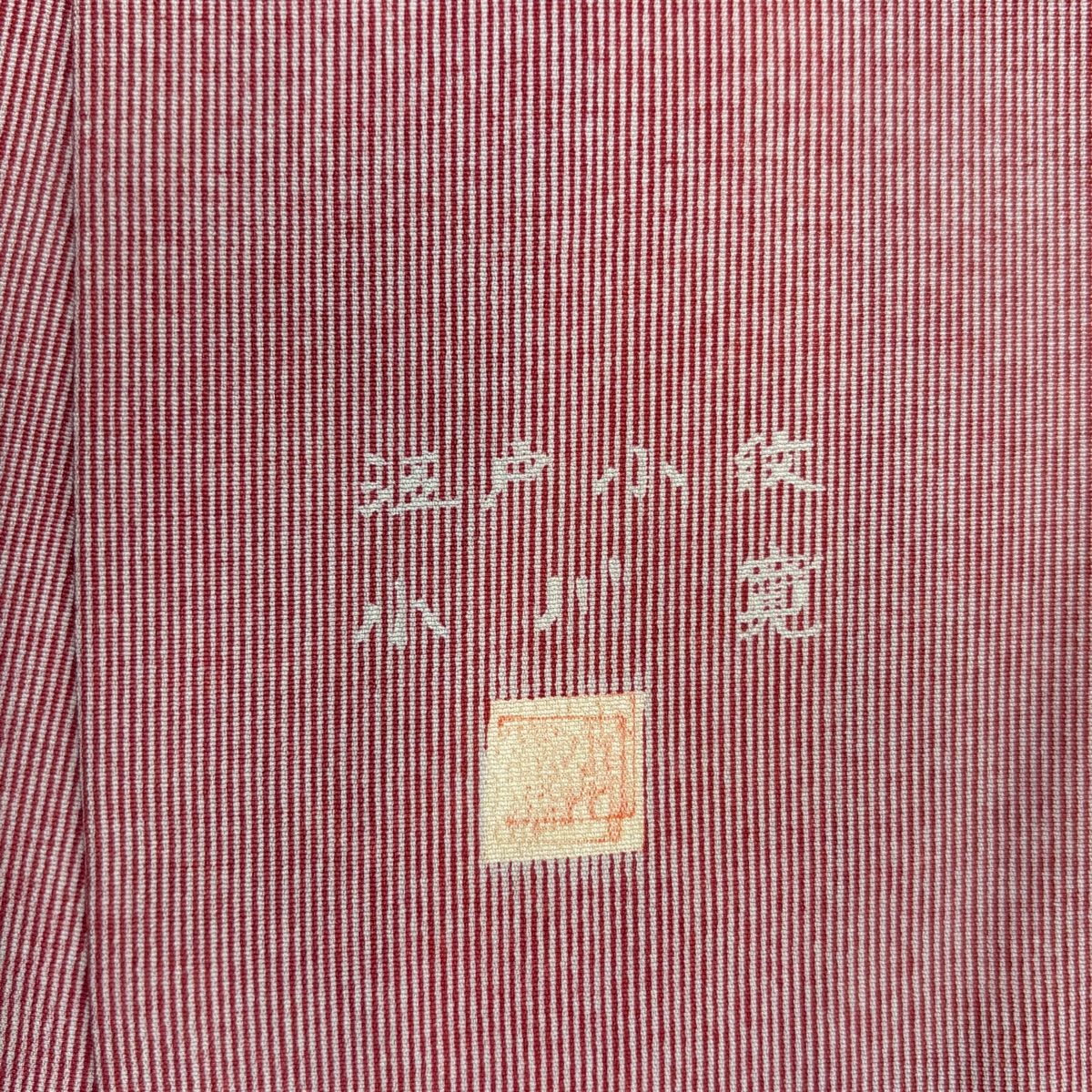 江戸小紋 身丈155cm 裄丈65cm M 袷 落款 万筋 ピンク 正絹 秀品 一つ紋