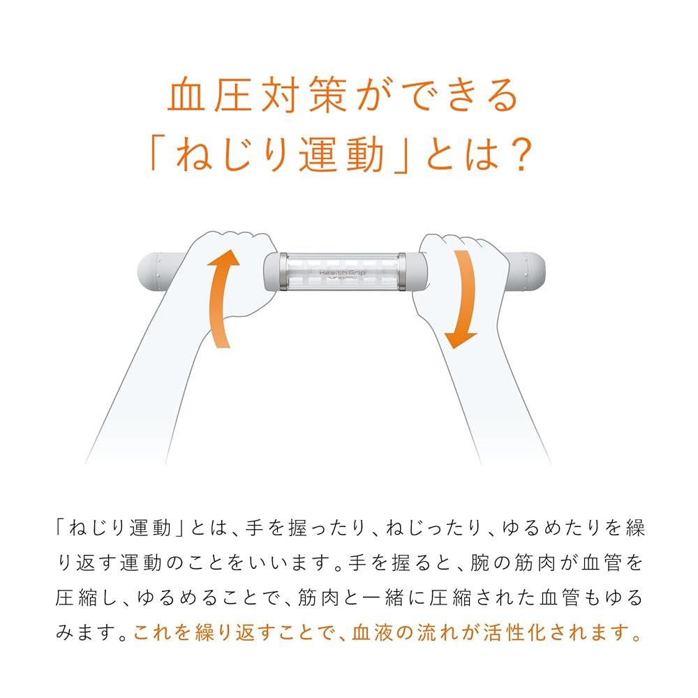 シックスパッド ヘルスグリップ SIXPAD Health Grip MTG エムティージー 健康増進機器 血圧 健康トレーニング 握力トレーニング フィットネスウェア トレーニング パワーベルト 