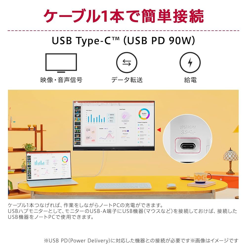 LG モニター ディスプレイ 27 U 730 A-B 27インチ 4 K IPS DCI-P 3 90 HDR アンチグ HDMI×2 DisplayPort USB