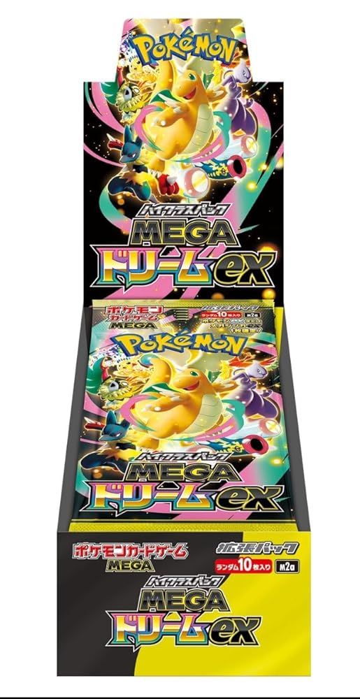 シュリンク無し ミシン目有り ポケモンカードゲーム MEGA ハイクラス