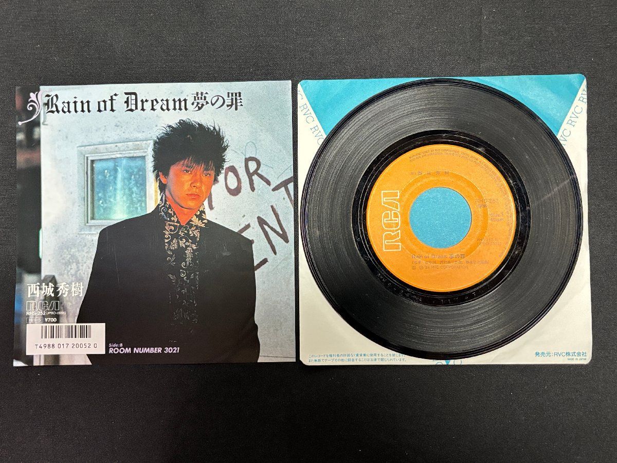 ♭♭♭EPレコード 西城秀樹 Rain of Dream 夢の罪 / ROOM NUMBER 3021