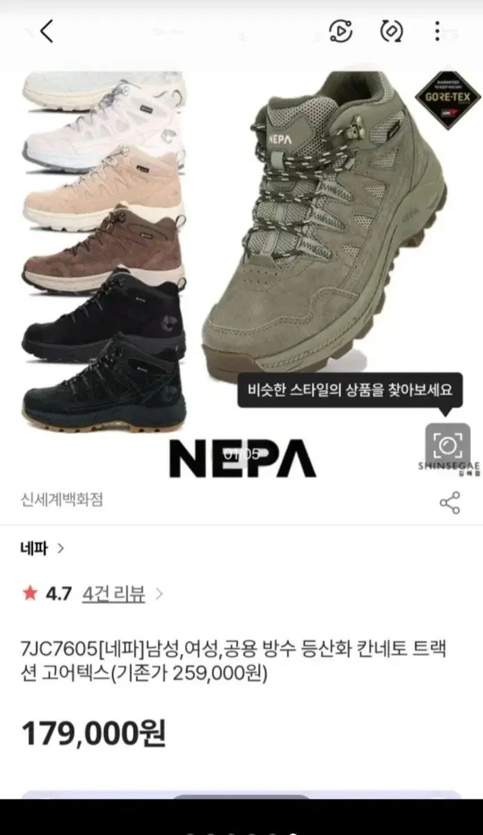 メンズシューズ NEPA オールブラック サンダー 兼 冬 スニーカー