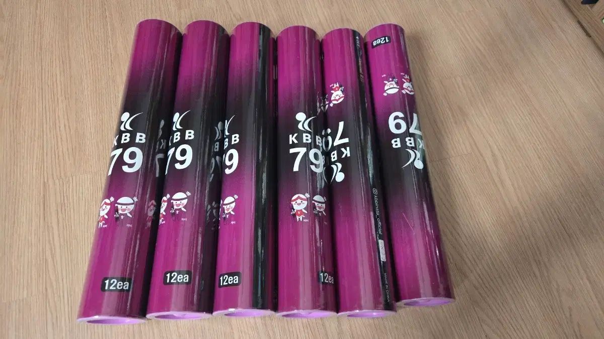 KBB 79 バドミントン シャトル