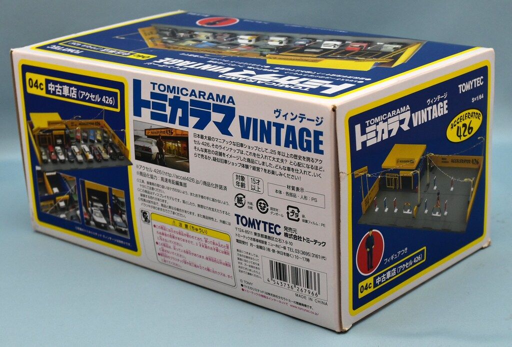トミーテック TOMICARAMA VINTAGE アクセル426/中古車店 04c - メルカリ