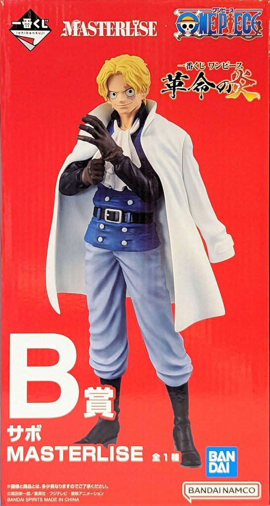 BANDAI SPIRITS 一番くじ ワンピース 革命の炎 B賞 サボ MASTERLISE