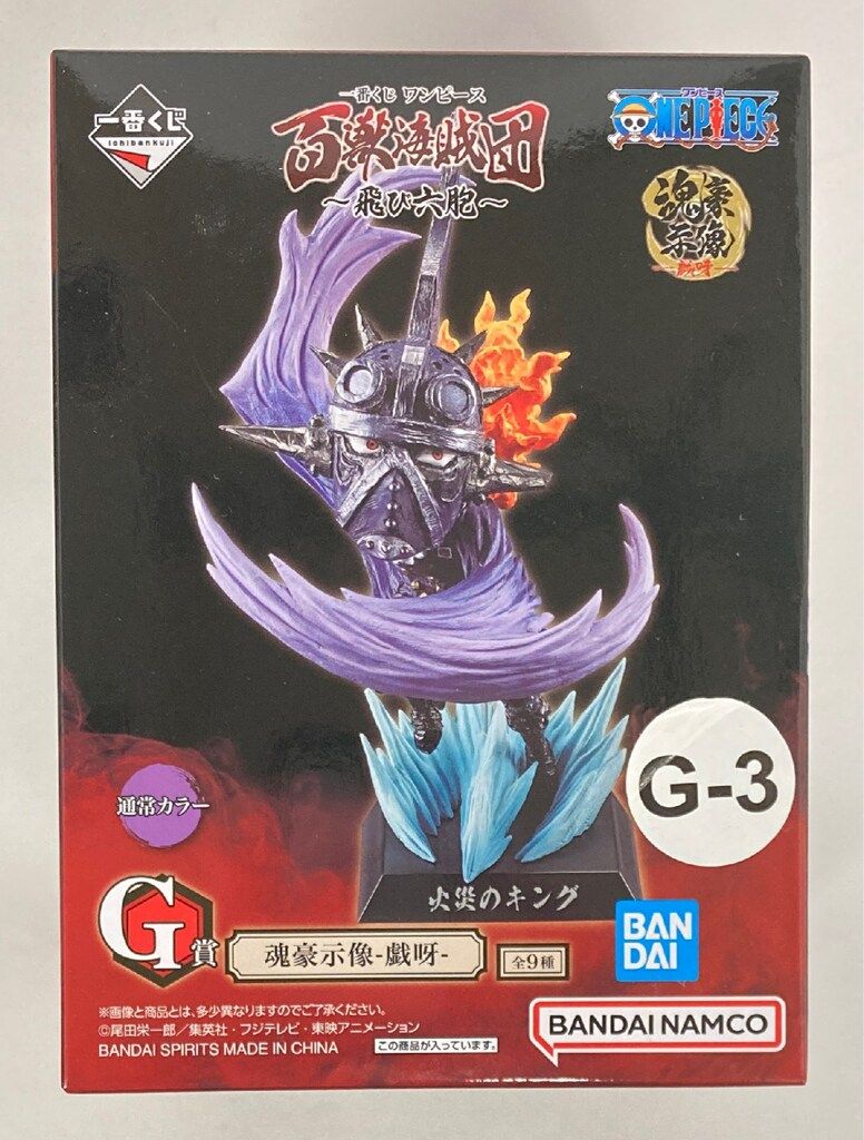 BANDAI SPIRITS 一番くじ ワンピース 百獣海賊団 飛び六胞 G-3賞