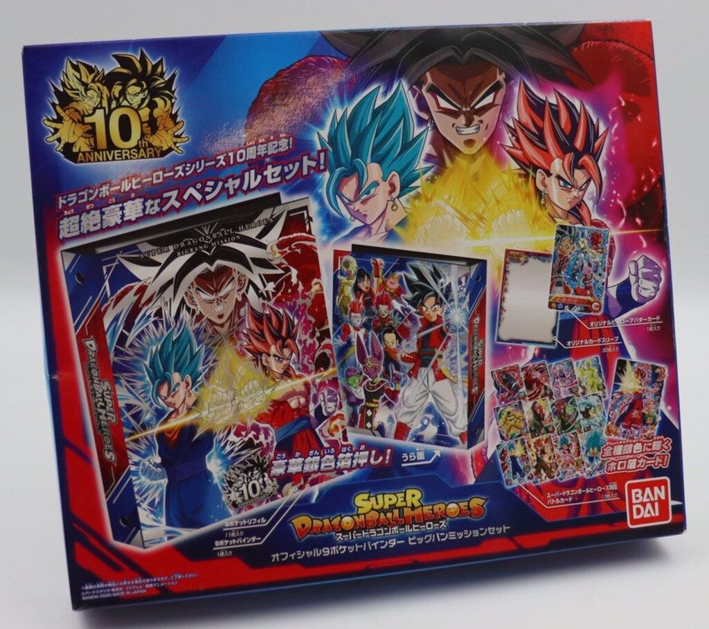 ビッグバンミッション】スーパードラゴンボールヒーローズ 9ポケット