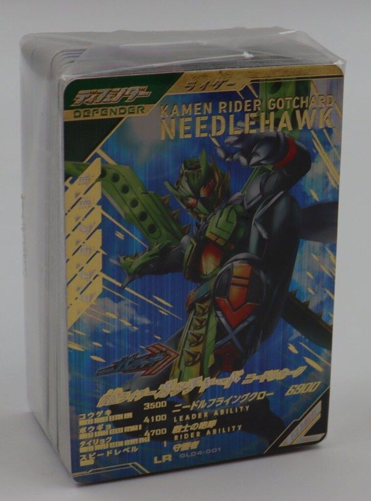 ガンバレジェンズ 4弾 GL 04 全74種 セット