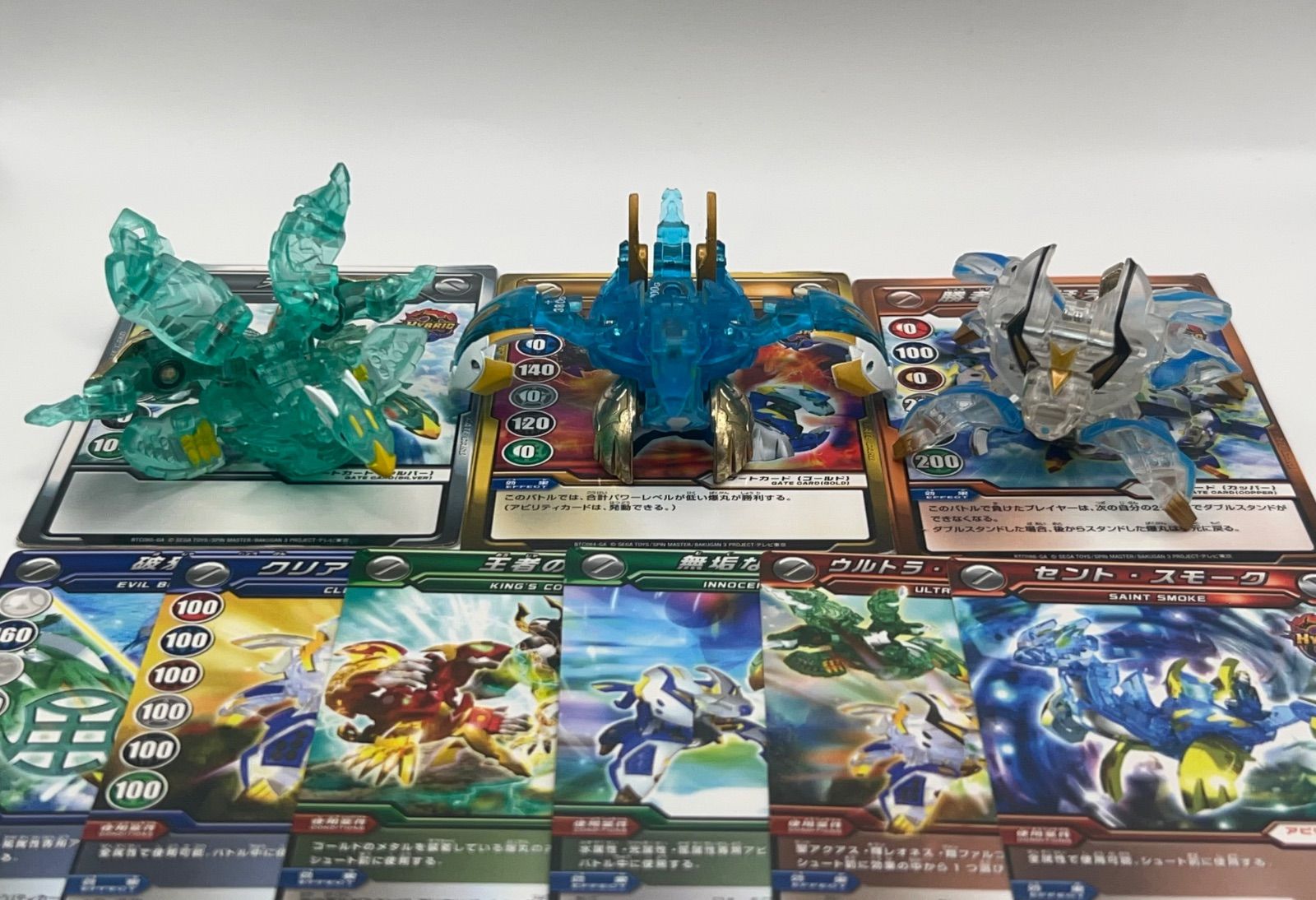 カード付き 爆丸 聖アクアスC 輝レオネスC 翔ファルコC 200G +380G