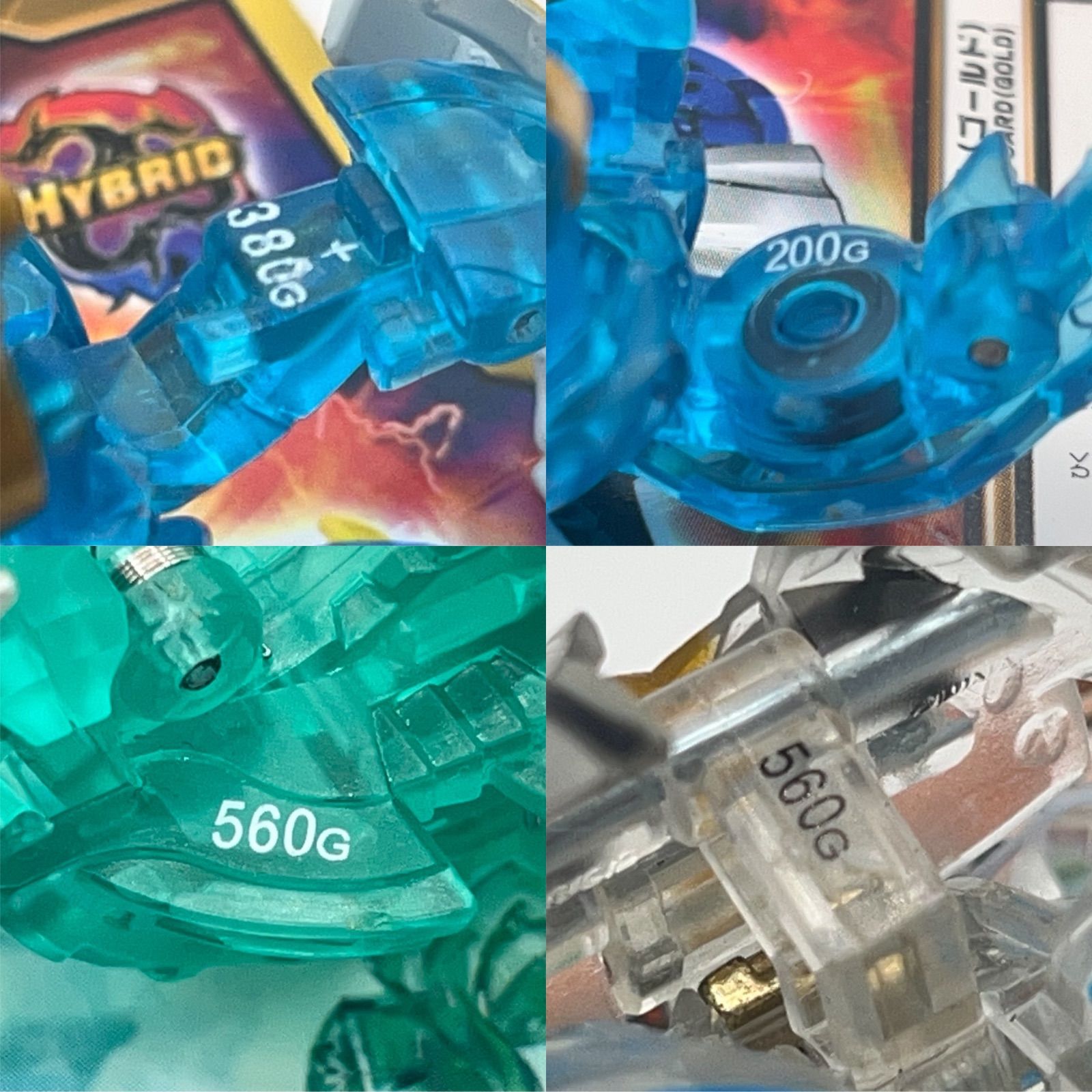 カード付き 爆丸 聖アクアスC 輝レオネスC 翔ファルコC 200G +380G