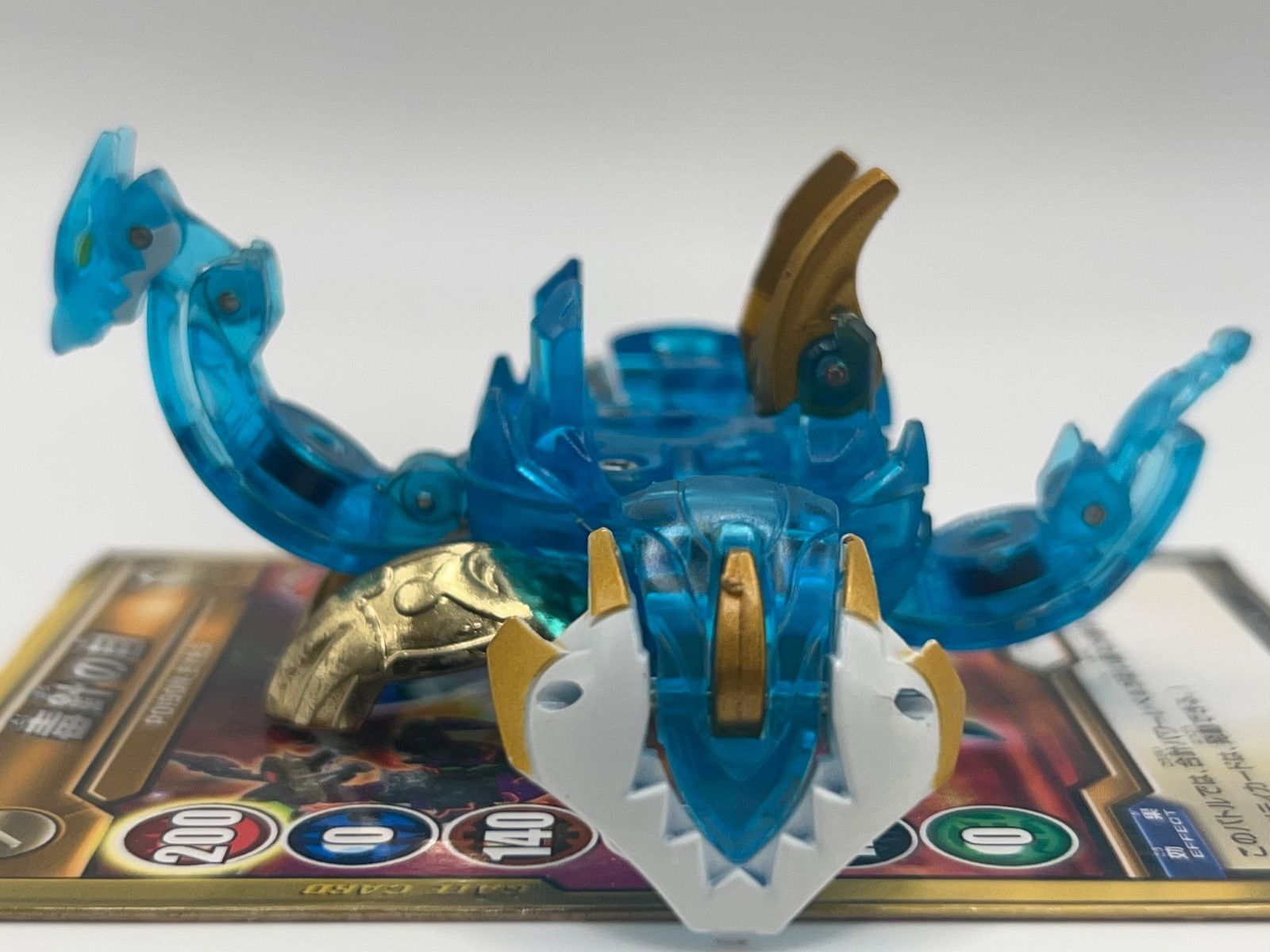 カード付き 爆丸 聖アクアスC 輝レオネスC 翔ファルコC 200G +380G