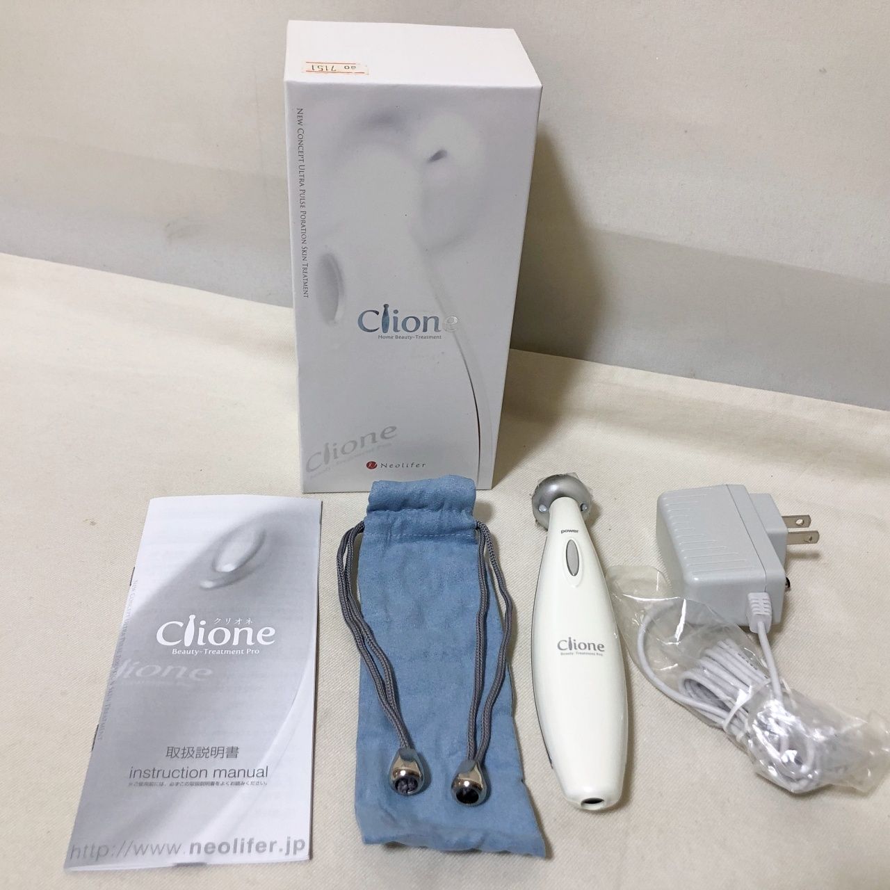 H384 Neolifer Clione ネオライファ クリオネ 美顔器 - メルカリ