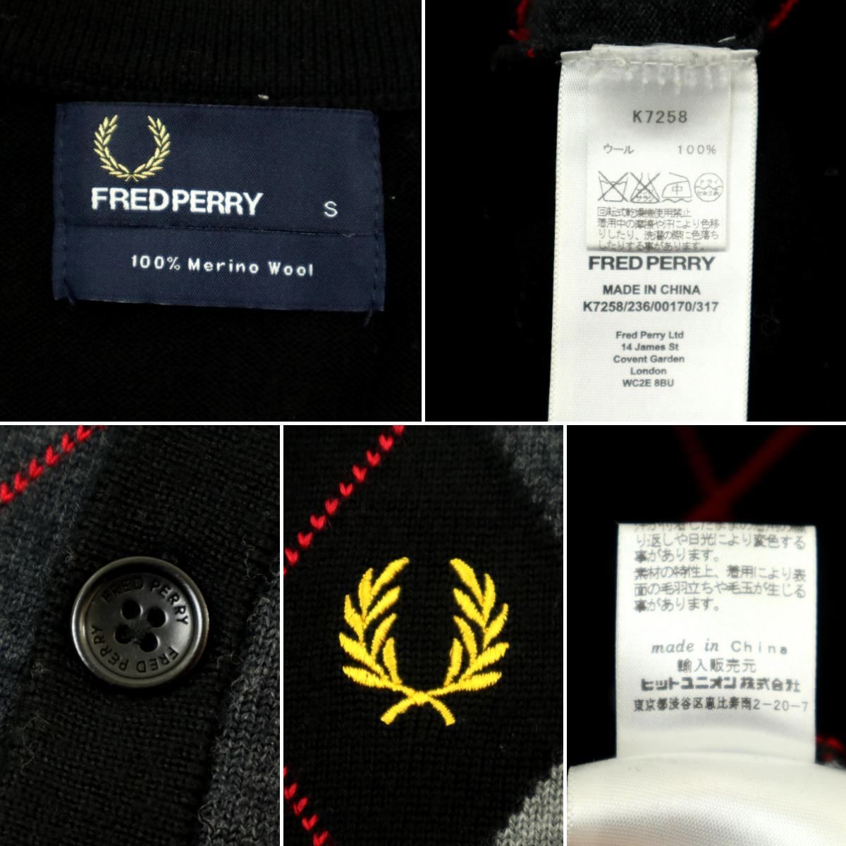 B3591】【極美品】【メリノウール】FRED PERRY フレッドペリー