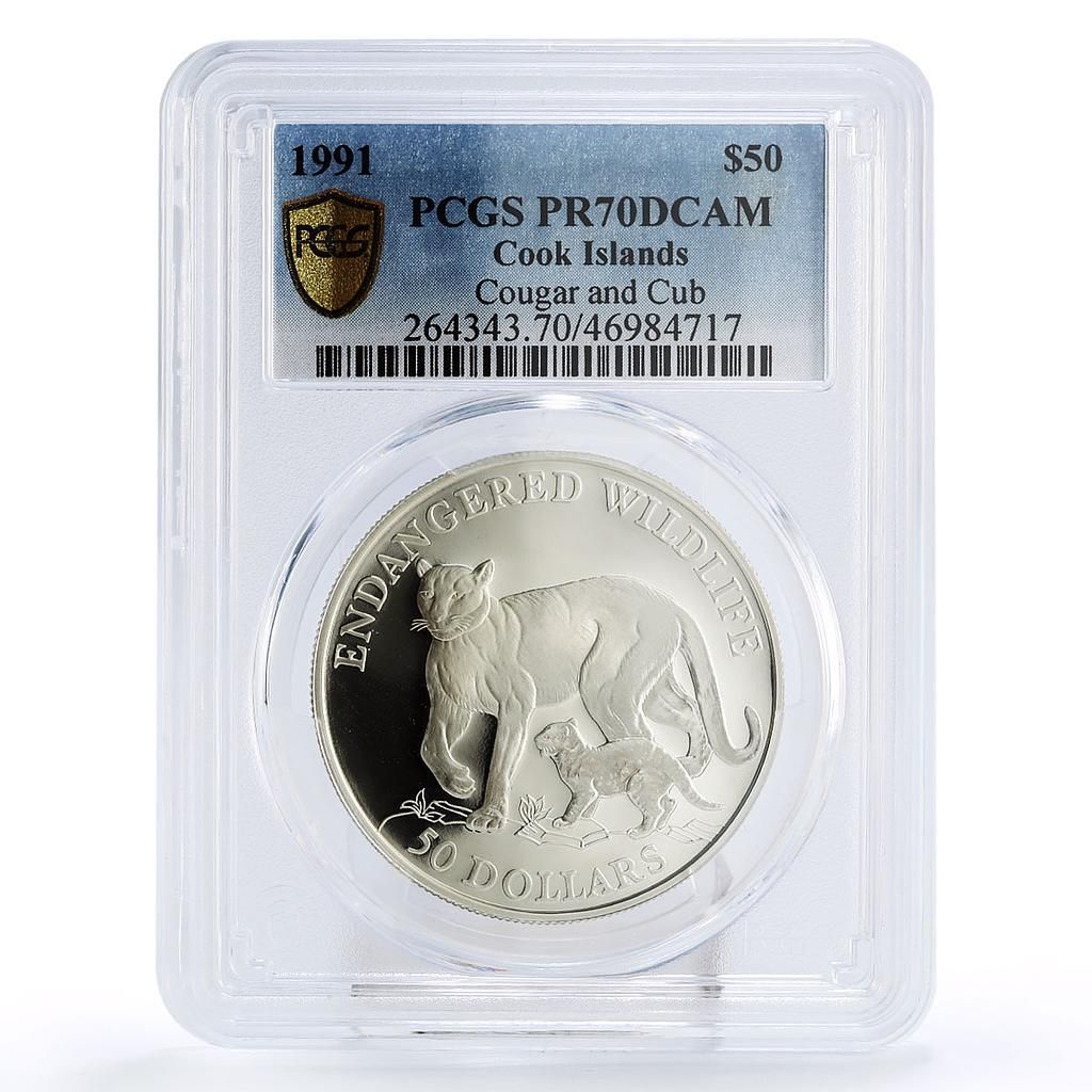 クック諸島 50ドル 絶滅危惧野生生物 クーガー 動物 PR70 PCGS 銀貨