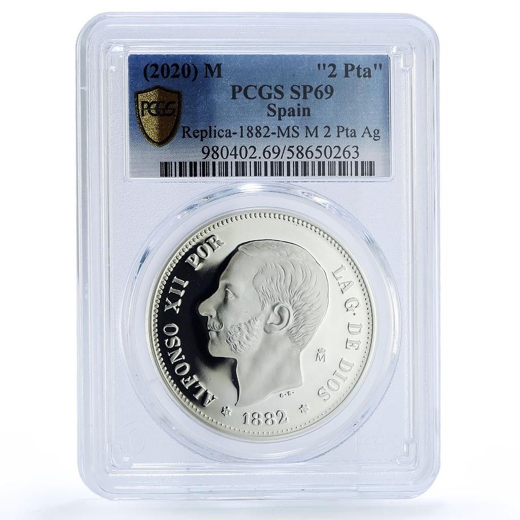 スペイン アルフォンソ12世 2ペセタ 再発行 1882年 SP 69 PCGS