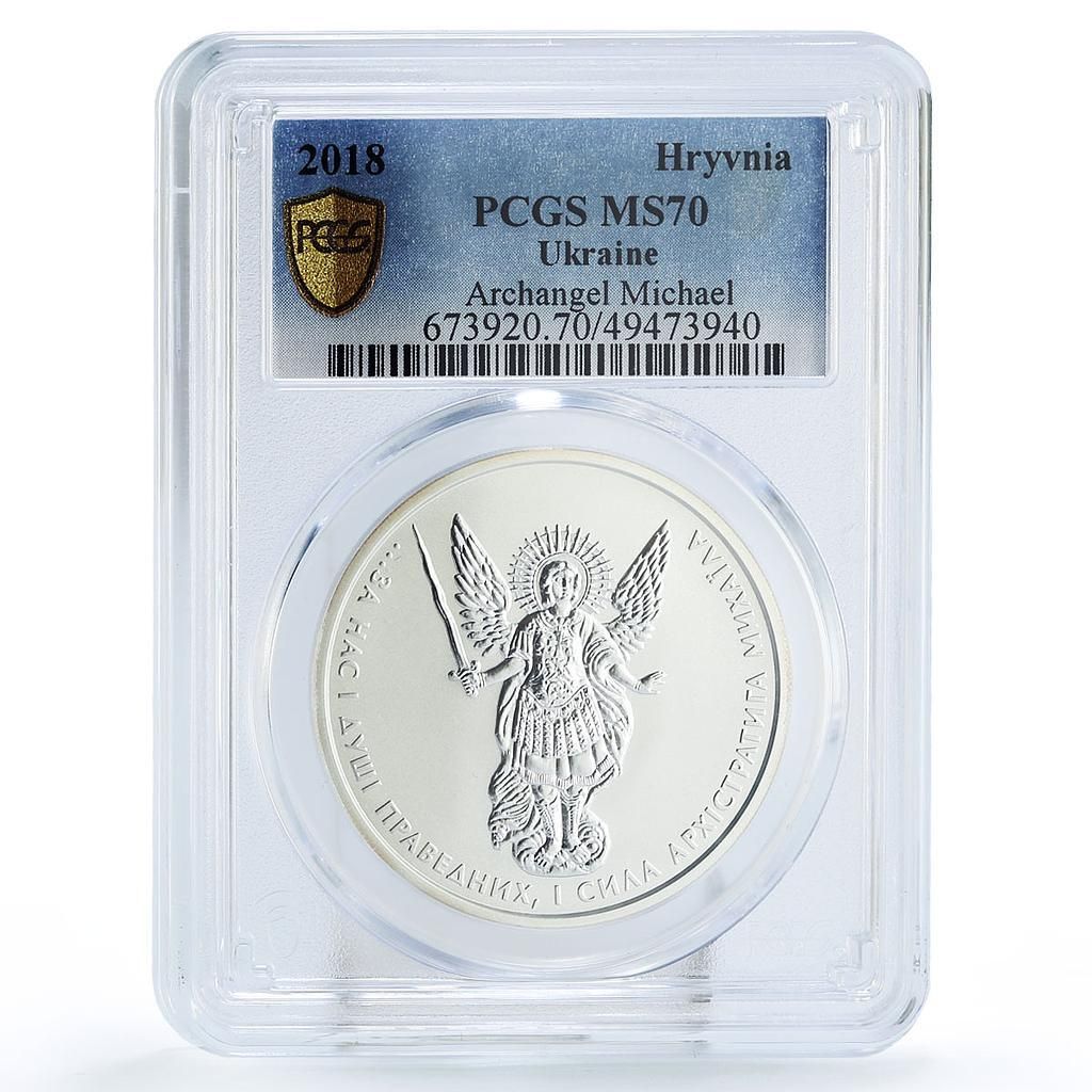 ウクライナ 1グリブナ 大天使ミカエル アーキストラト MS70 PCGS 銀貨