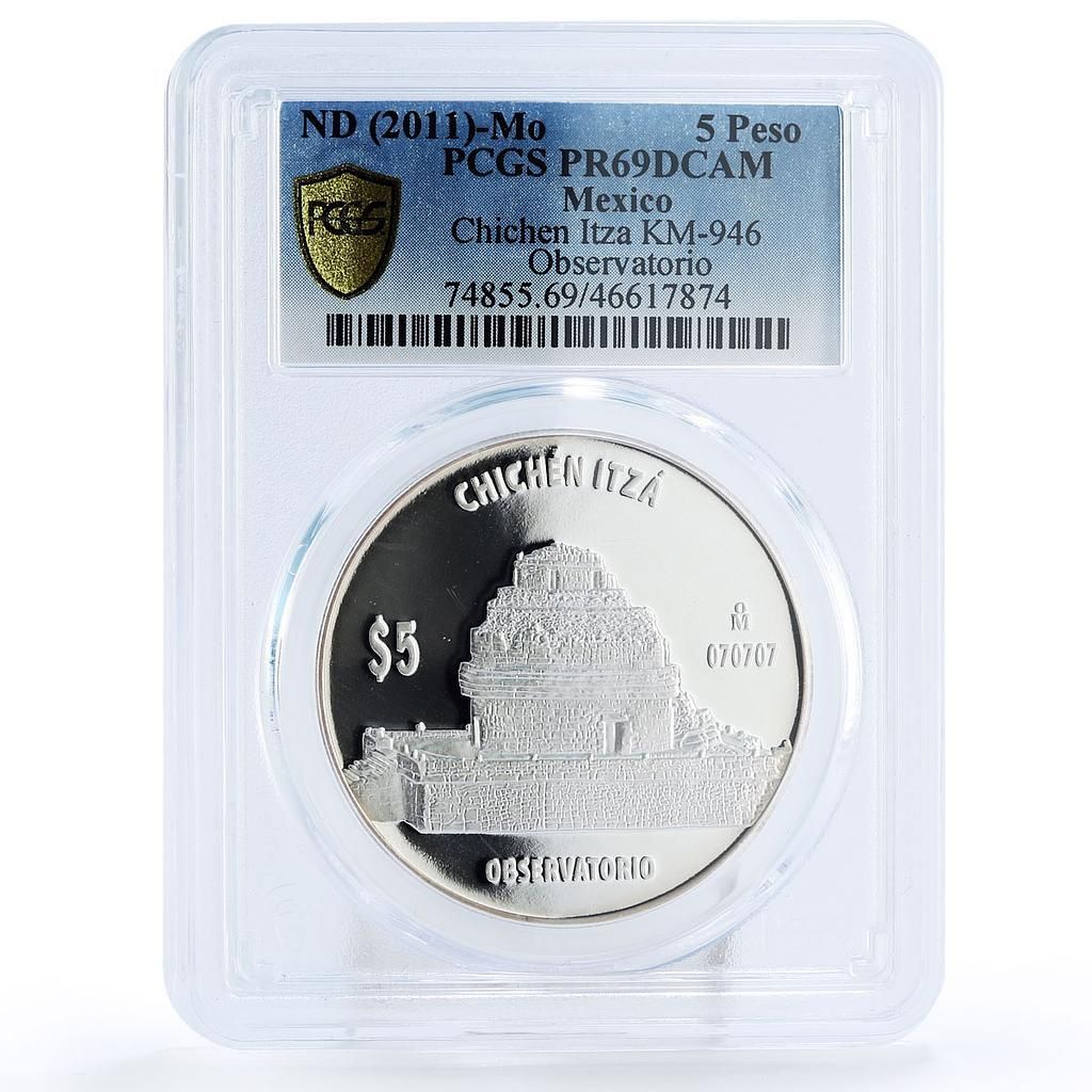 メキシコ 5ペソ チチェン・イッツァ 建築観察 PR69 PCGS 銀貨 2012年