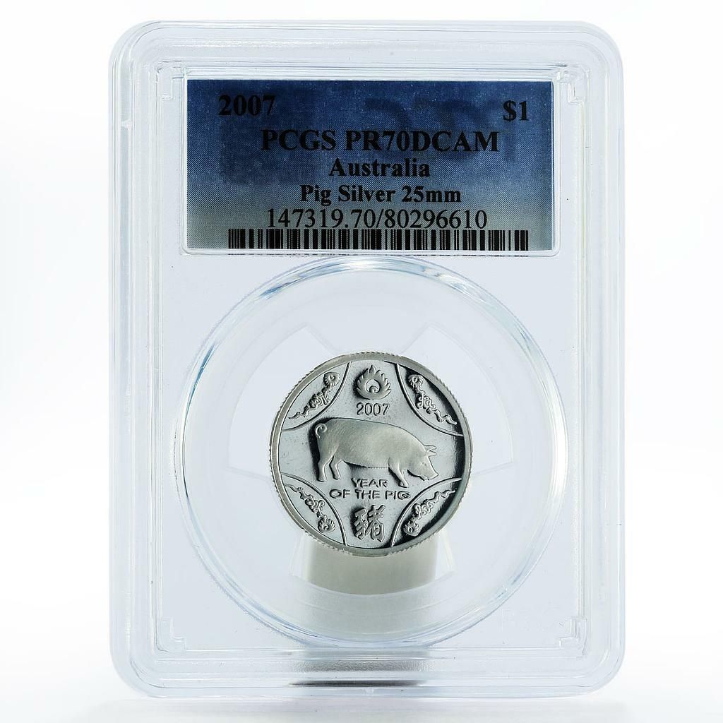 アトラリア 1ドル 亥年シリーズ PR 70 PCGS 銀貨 2007年
