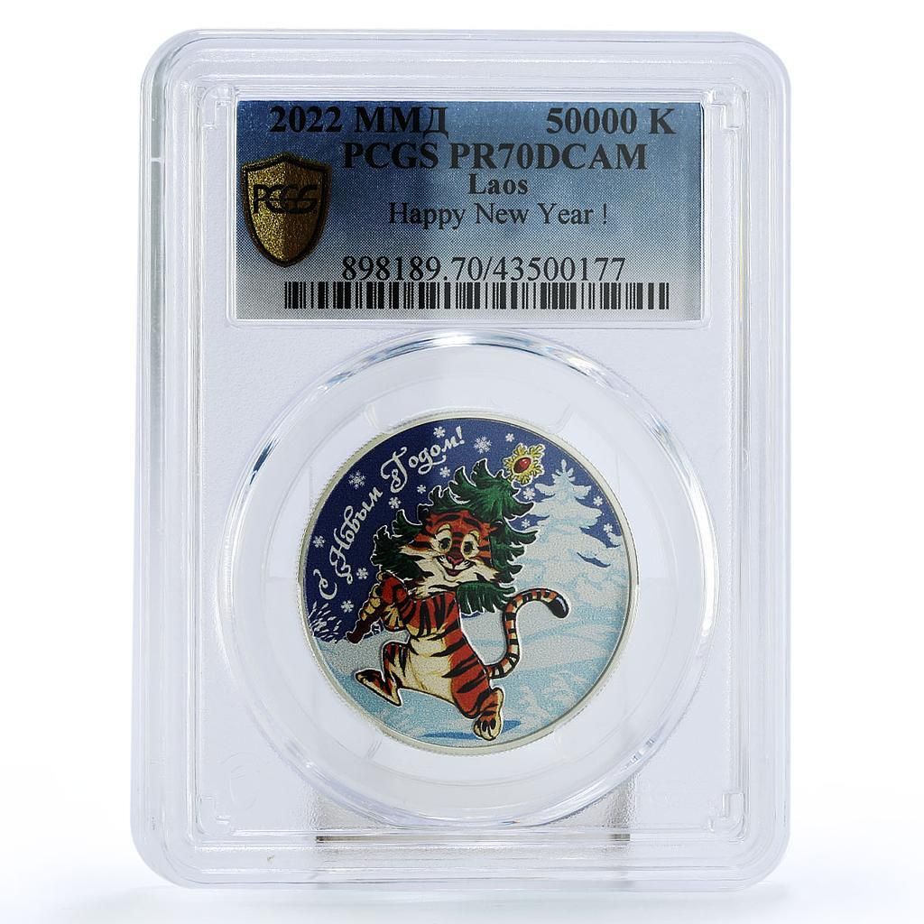 ラオス 50000キップ 寅年 慶祝 PR 70 PCGS 銀貨 2025