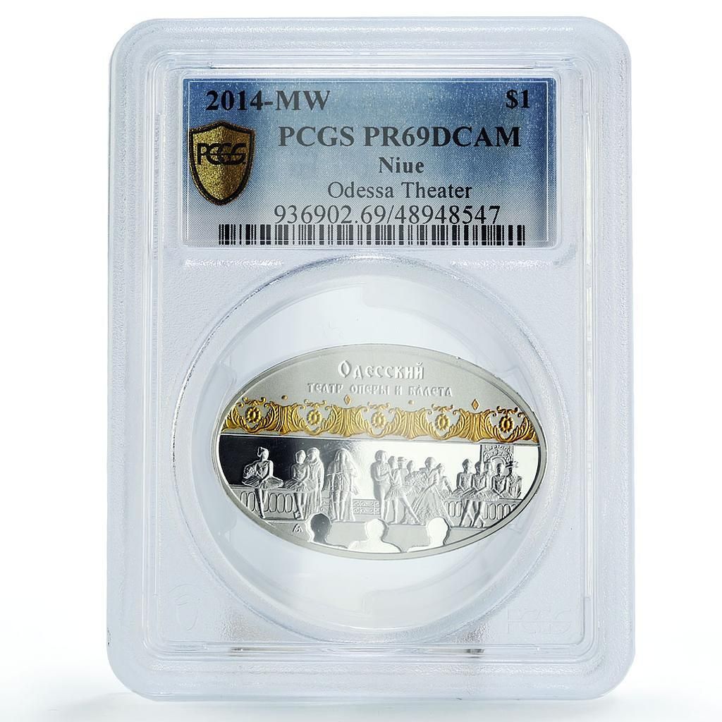 ニウエ 1ドル ウクライナ オデッサ オペラ バレエ劇場 アート PR 69 PCGS 銀貨 2014年
