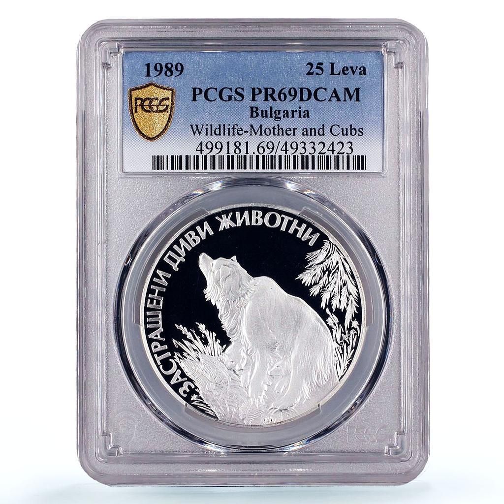 ブルガリア 25レヴァ 保護野生動物 クマ 動物 PR 69 PCGS 銀貨 1989年