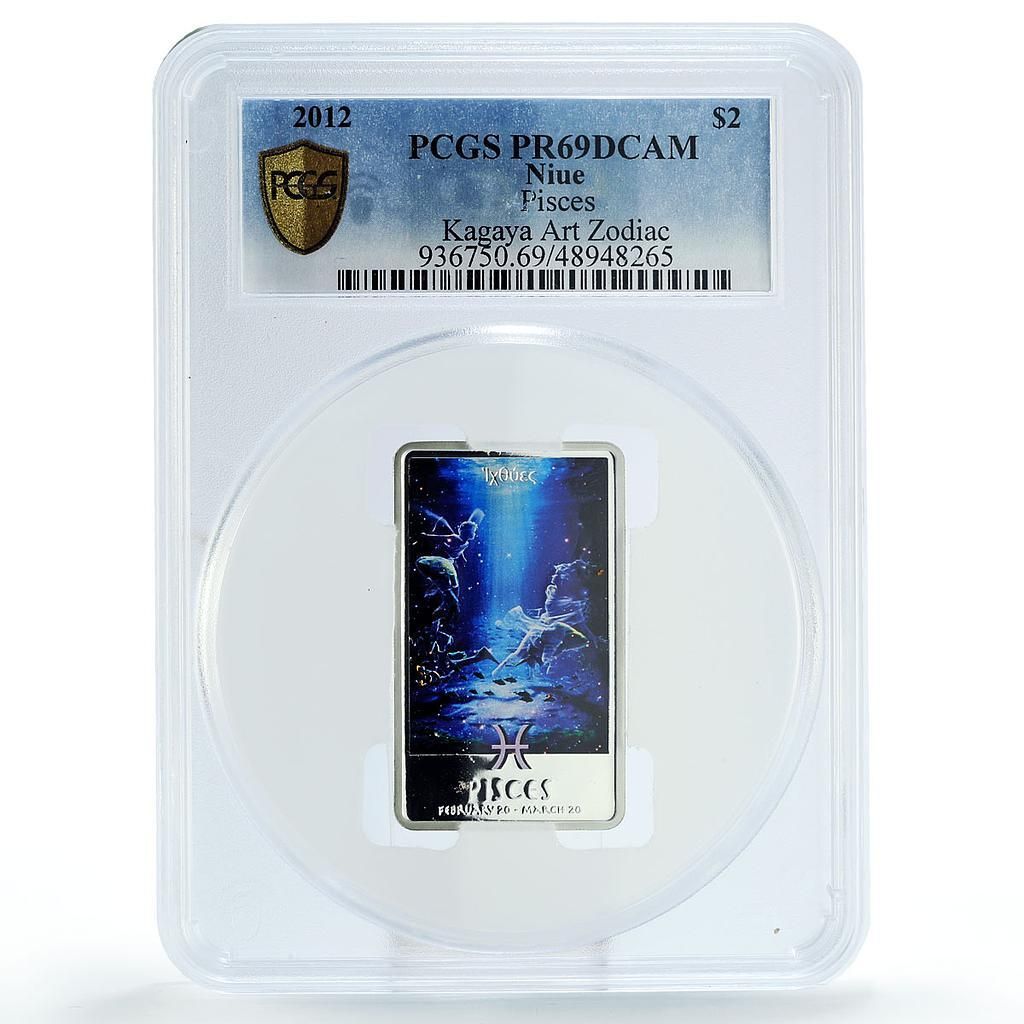 ニウエ 2ドル カガヤアート 星座 うお座 PR69 PCGS カラー銀貨 2012年