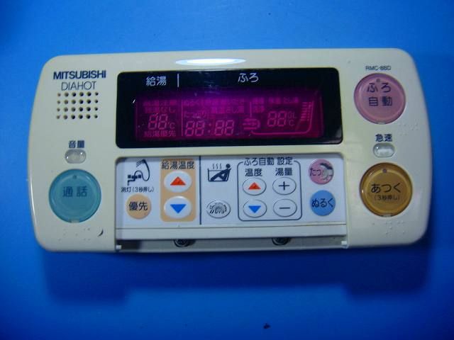 RMC-8BD MITSUBISHI 三菱 給湯器リモコン 浴室 DIAHOT 送料無料