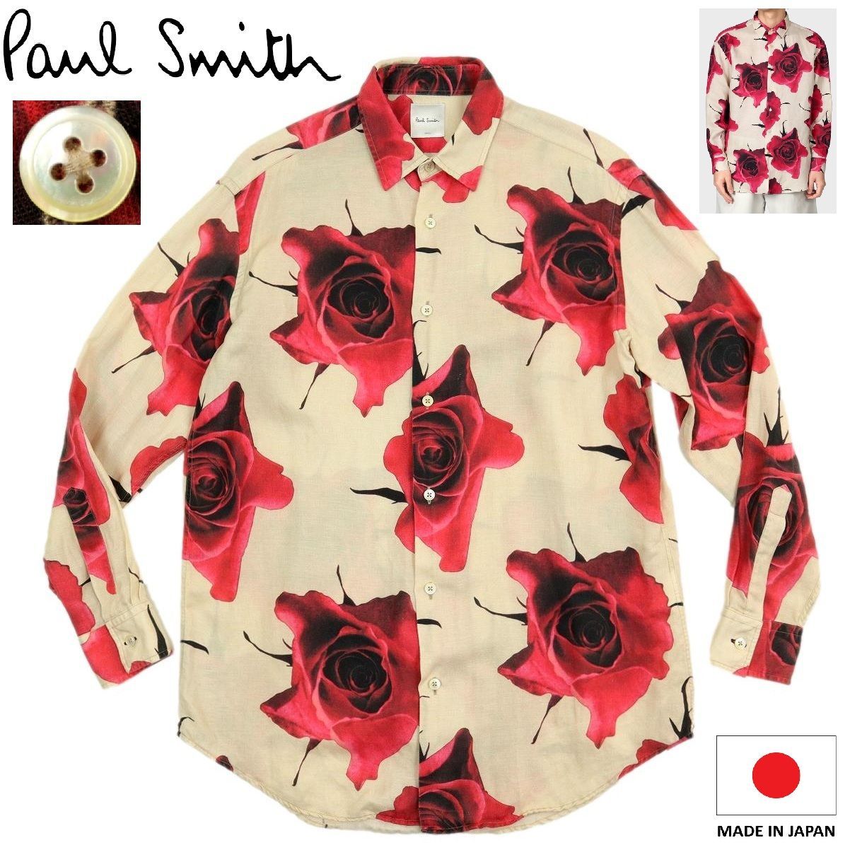 B3594】【美品】【日本製】Paul Smith ポールスミス 長袖シャツ