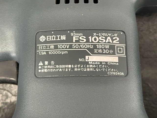 オービタルサンダ 514990