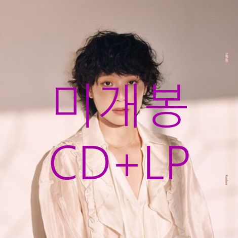 未開封 ナイン （ Nine9 ） ー 2 家 ／ 9colors LP + CD