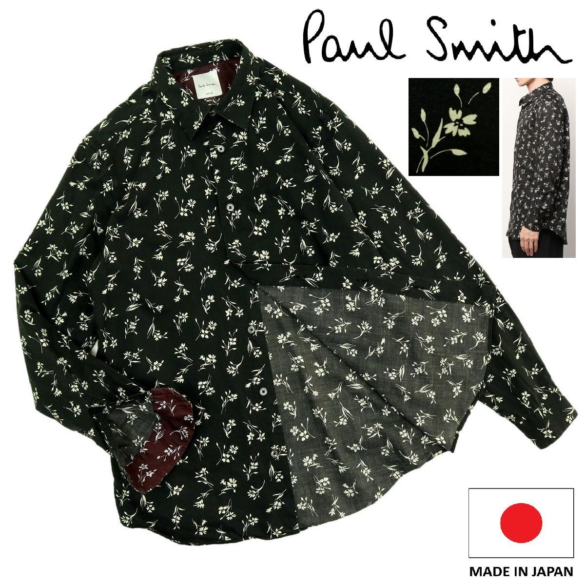 B3596】【美品】【定価24,200円】【日本製】Paul Smith ポールスミス