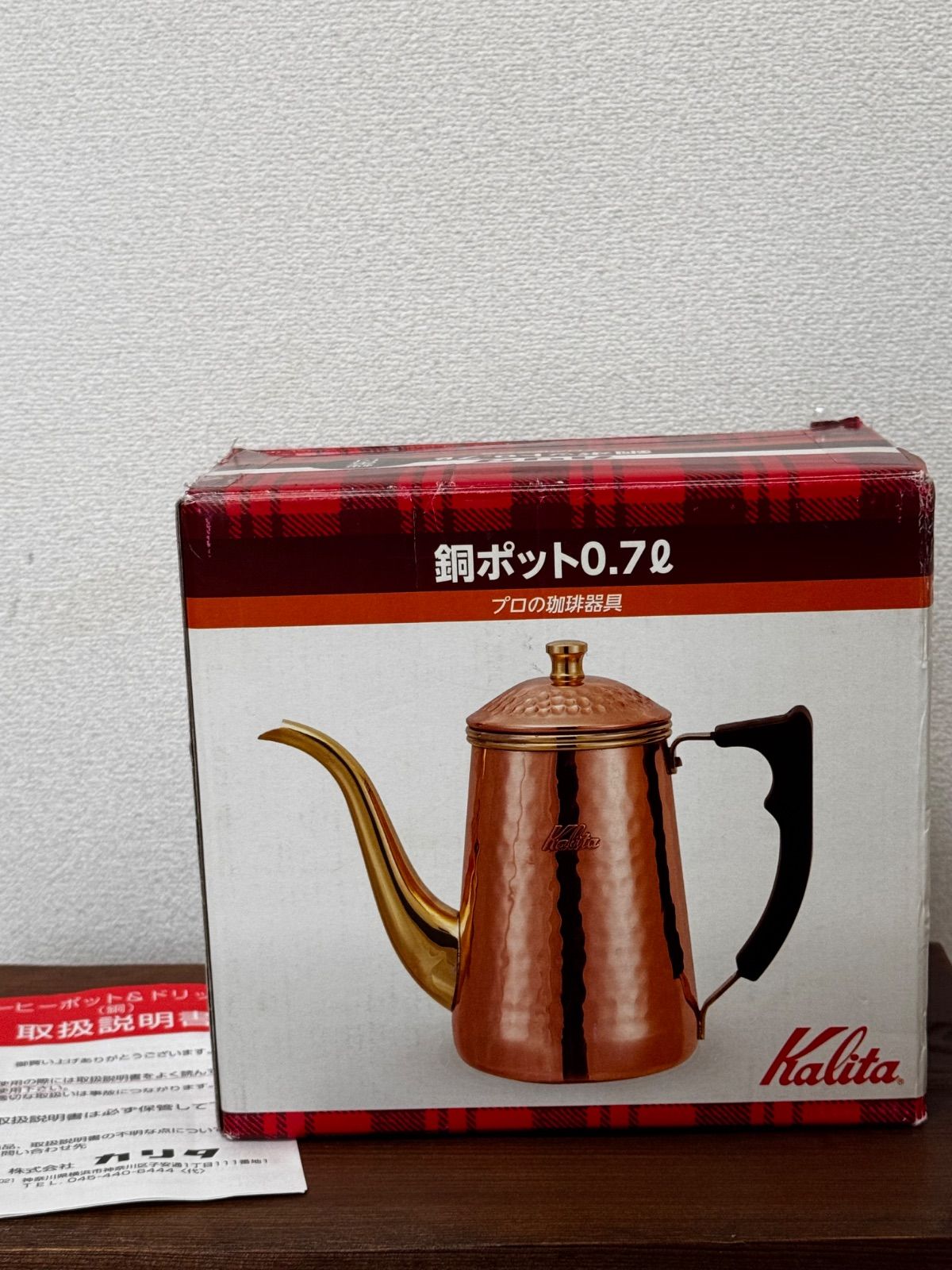 Kalita(カリタ) 銅ポット 0.7L 蝶番付 廃盤品 コーヒー用具 - メルカリ